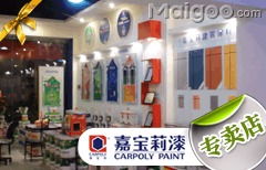 嘉寶莉服務(wù)網(wǎng)點(diǎn)、代理商與專(zhuān)賣(mài)店全指南 一站式涂料選購(gòu)解決方案