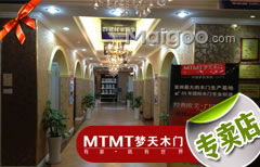 夢(mèng)天木門(mén)榮登十大品牌網(wǎng)，專(zhuān)業(yè)服務(wù)網(wǎng)點(diǎn)與咨詢服務(wù)成就卓越品牌價(jià)值