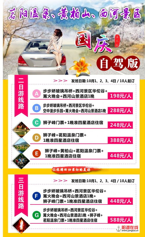 老牌五星，服務(wù)升級——湖北中青旅陽邏門市部盛大開業(yè)