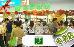 深圳寶安店專業(yè)咨詢服務(wù)指南