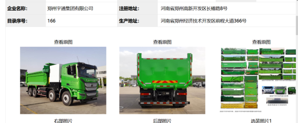 55款氫燃料電池汽車亮相第346批產(chǎn)品公告，17家燃料電池系統(tǒng)企業(yè)上榜